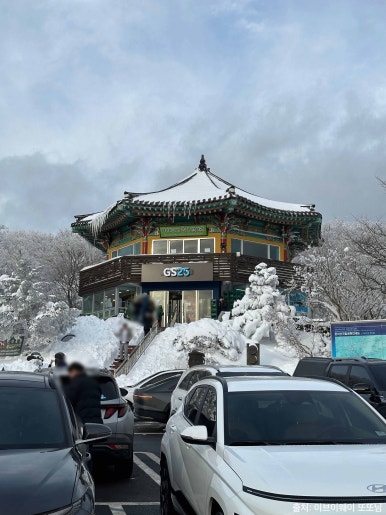 제주휴게소 이미지
