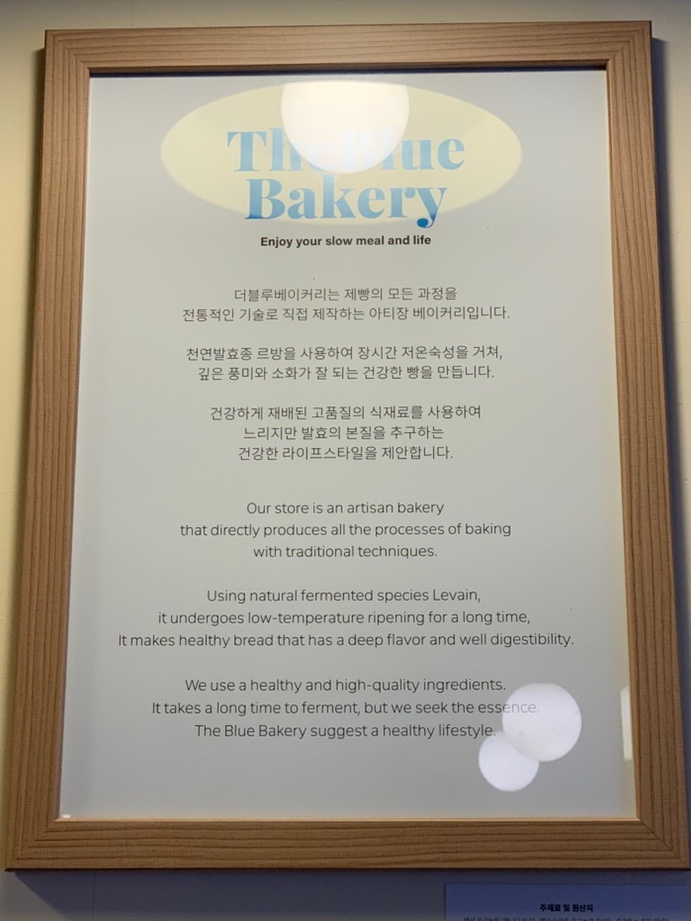 건&행 베이커리 이미지