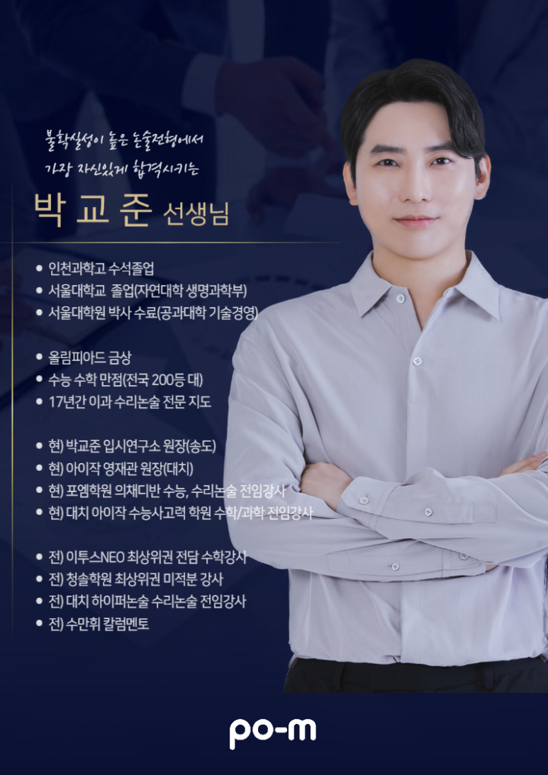 대치아이작수학전문학원 이미지