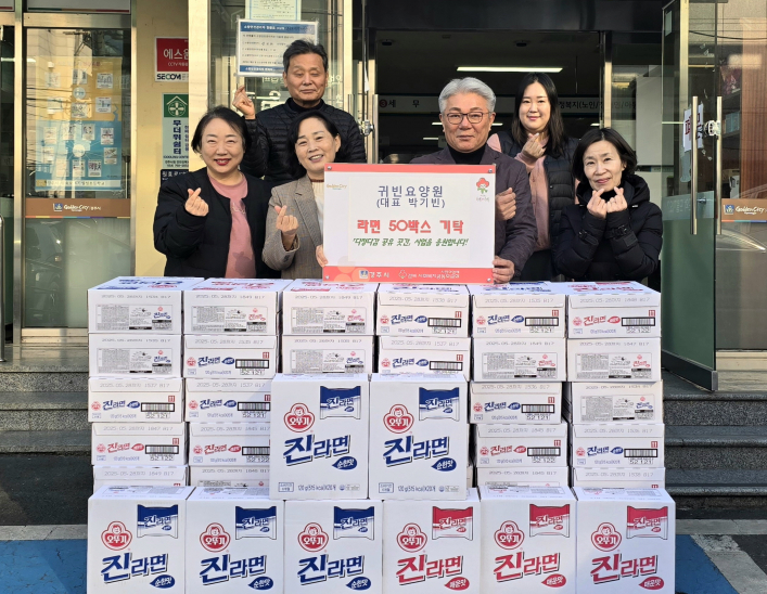 라면곳간 이미지