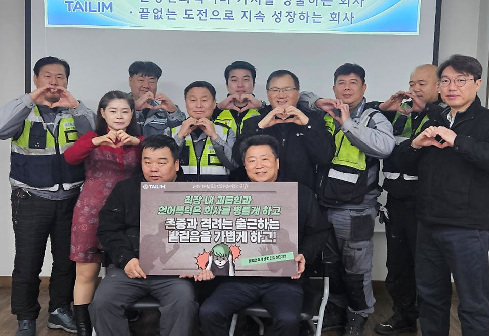 일터포장 이미지
