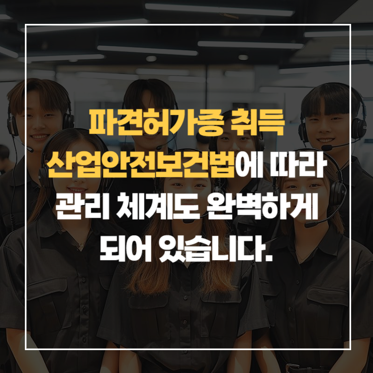 제이에스솔루션 이미지