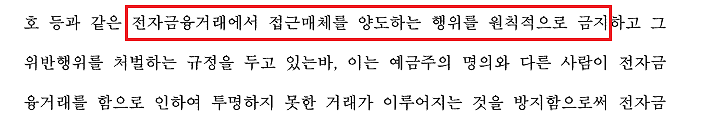 법률사무소진우 이미지