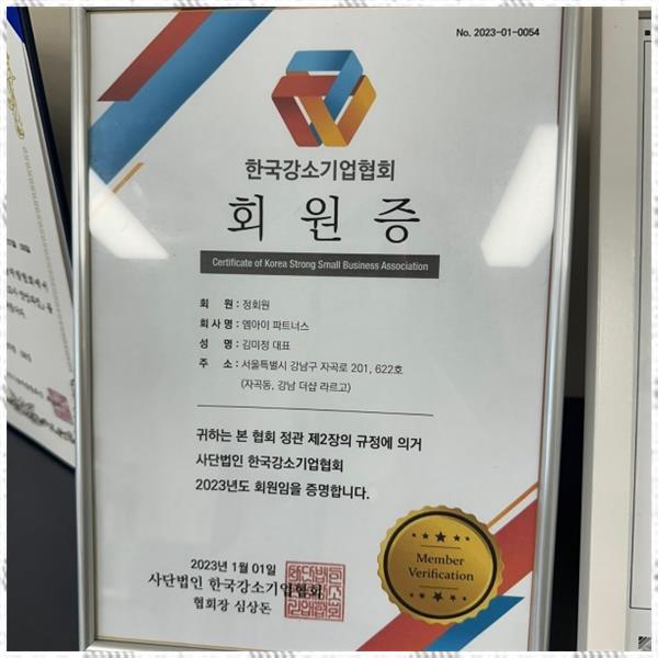 우리파트너스 이미지