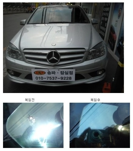 이리자동차유리 이미지