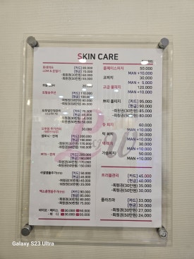엘앤제이왁싱엔레푸스 이미지