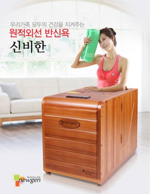 하이점핑다이어트 이미지