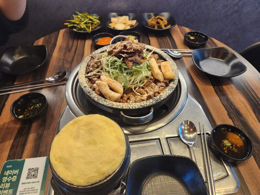 902곱창 이미지