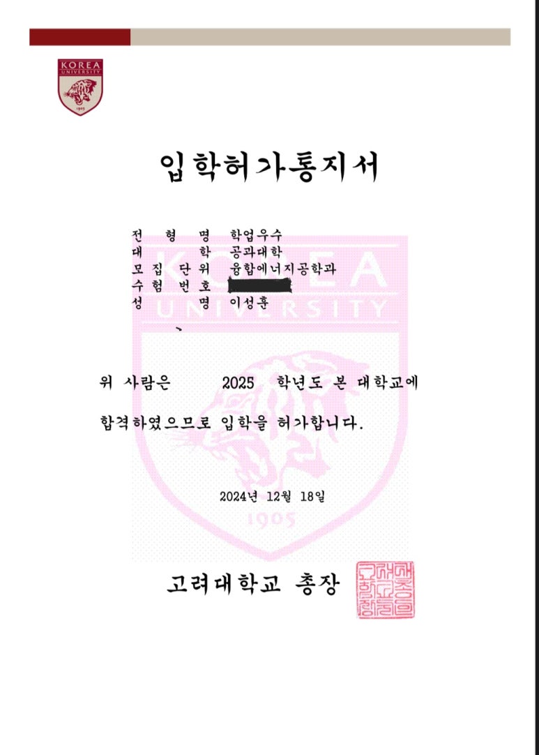 수능선배스터디카페 이미지