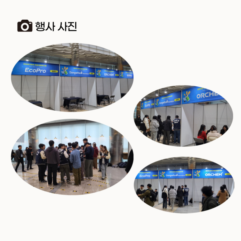 대화취업정보 이미지
