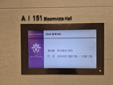 주식회사 블래스 이미지