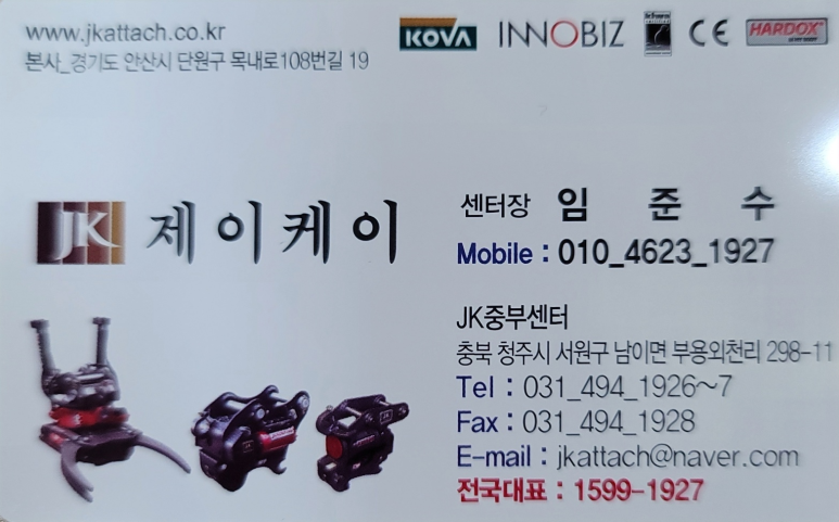 와이케이제이 이미지
