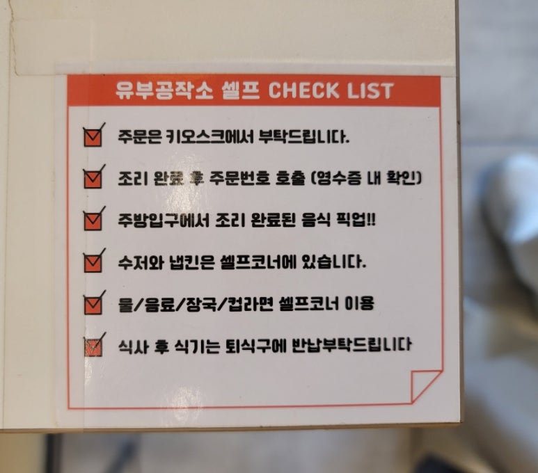 분식공작소 이미지