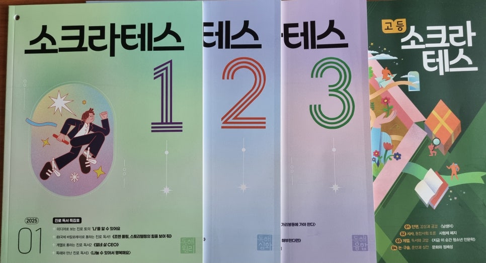 엄궁중학교 이미지