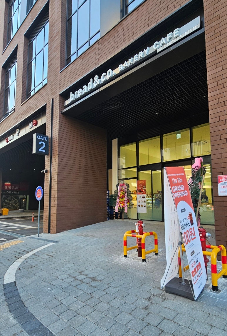 브레댄코 의왕스마트시티퀀텀점 이미지