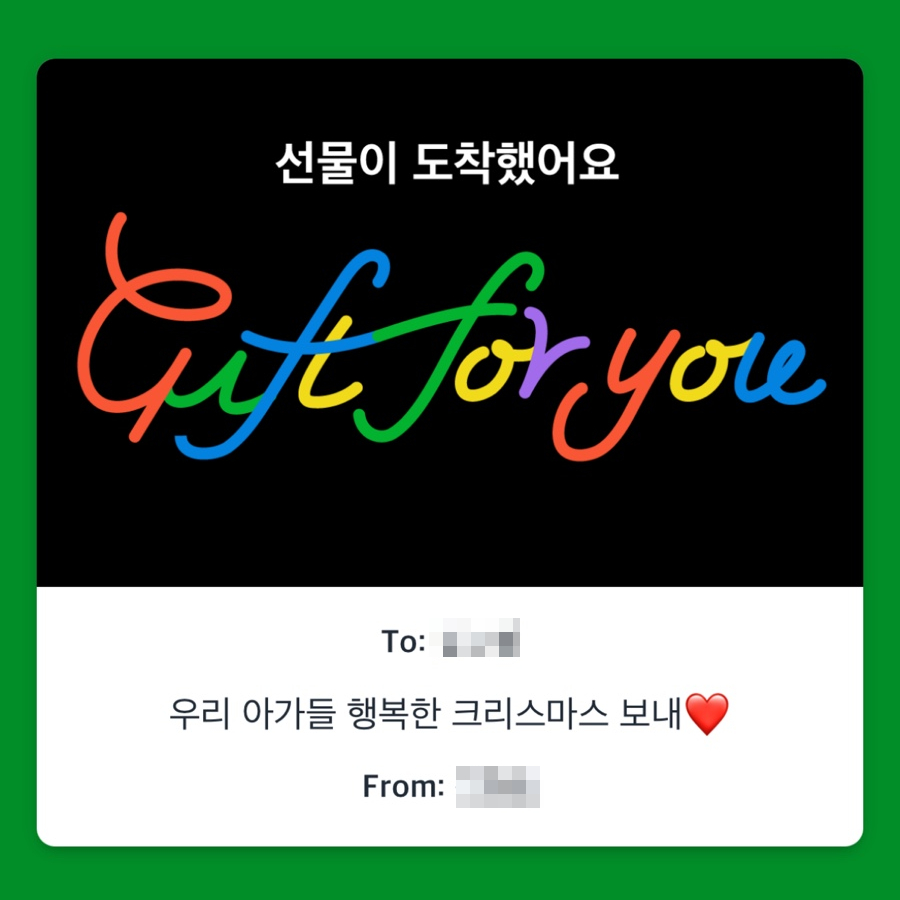냠냠주머니 이미지