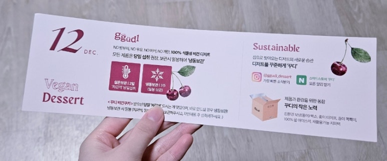 꾸디 이미지
