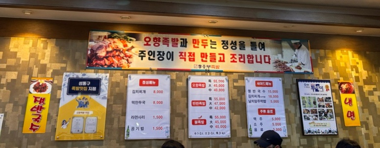 흥부광고 이미지