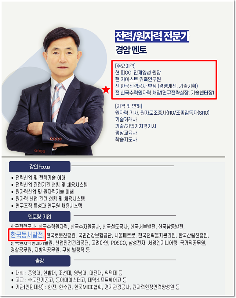 경암시스템 이미지