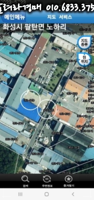화성테크 이미지
