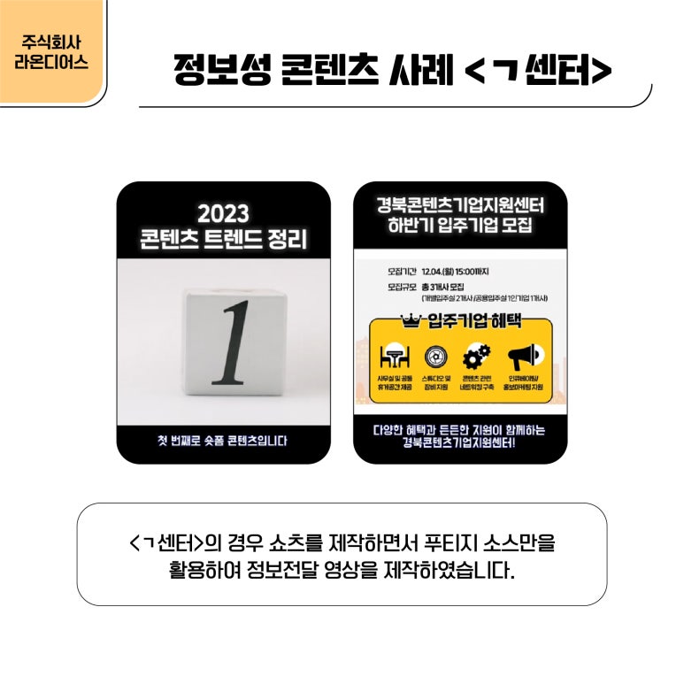 라온영상 이미지
