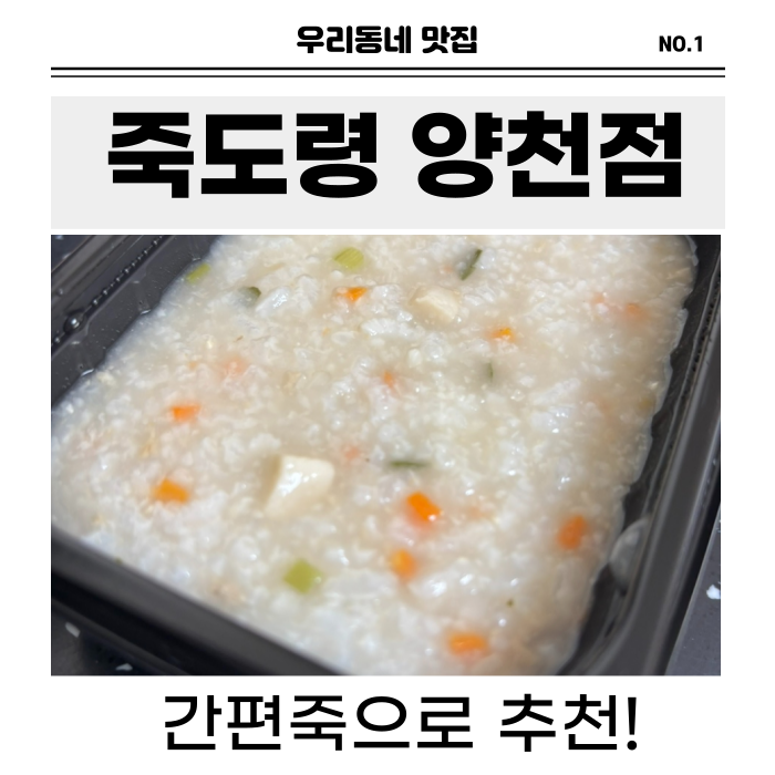 죽도령 이미지