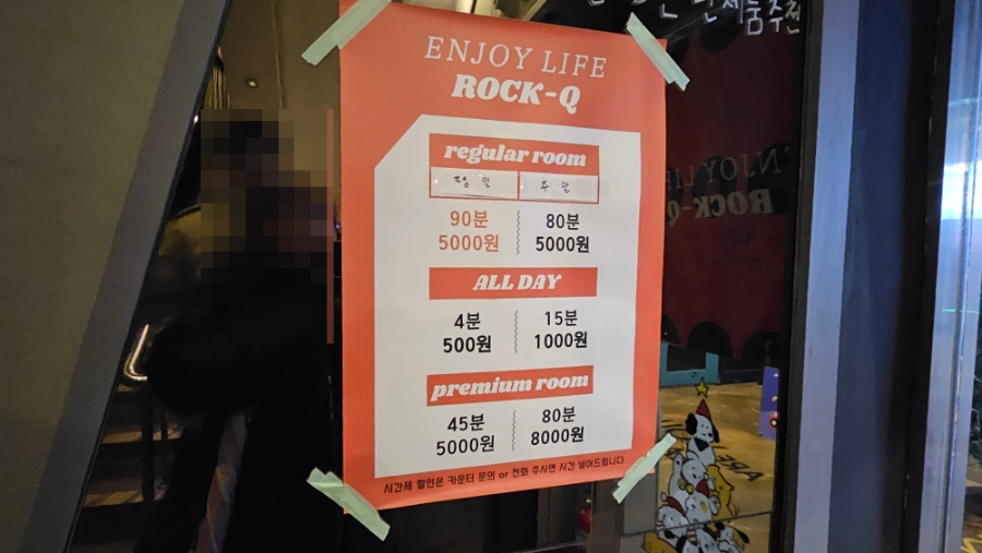짱이노래연습장 이미지