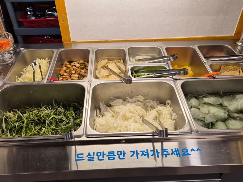 꼬들대패 이미지