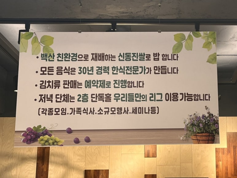 밥앤정 이미지