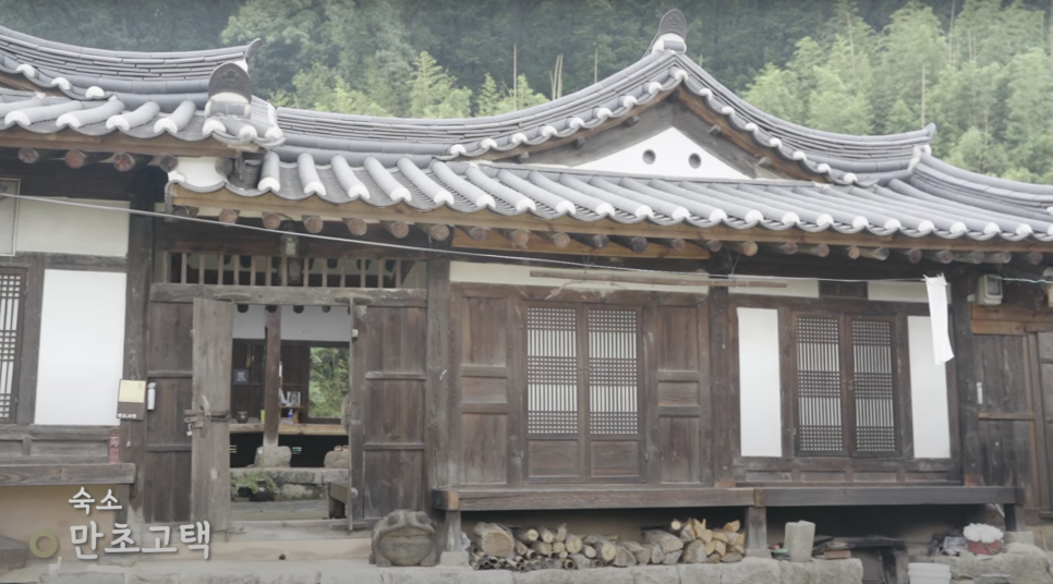 만초고택 이미지