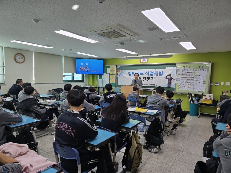 청림중학교 이미지