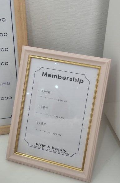 비비드앤래쉬 이미지