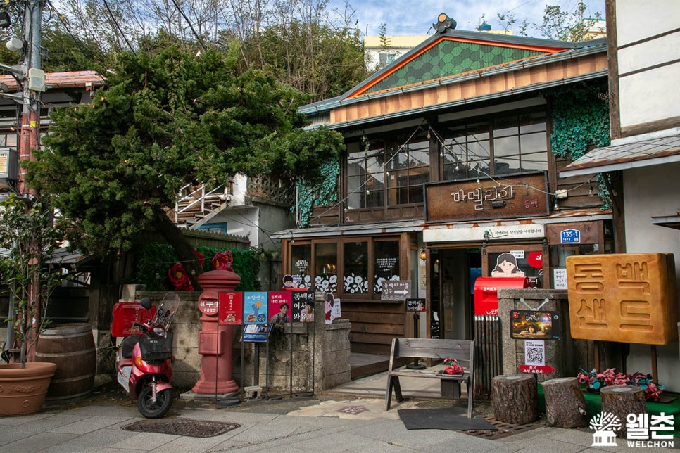 Guryongpo Japanese House Street