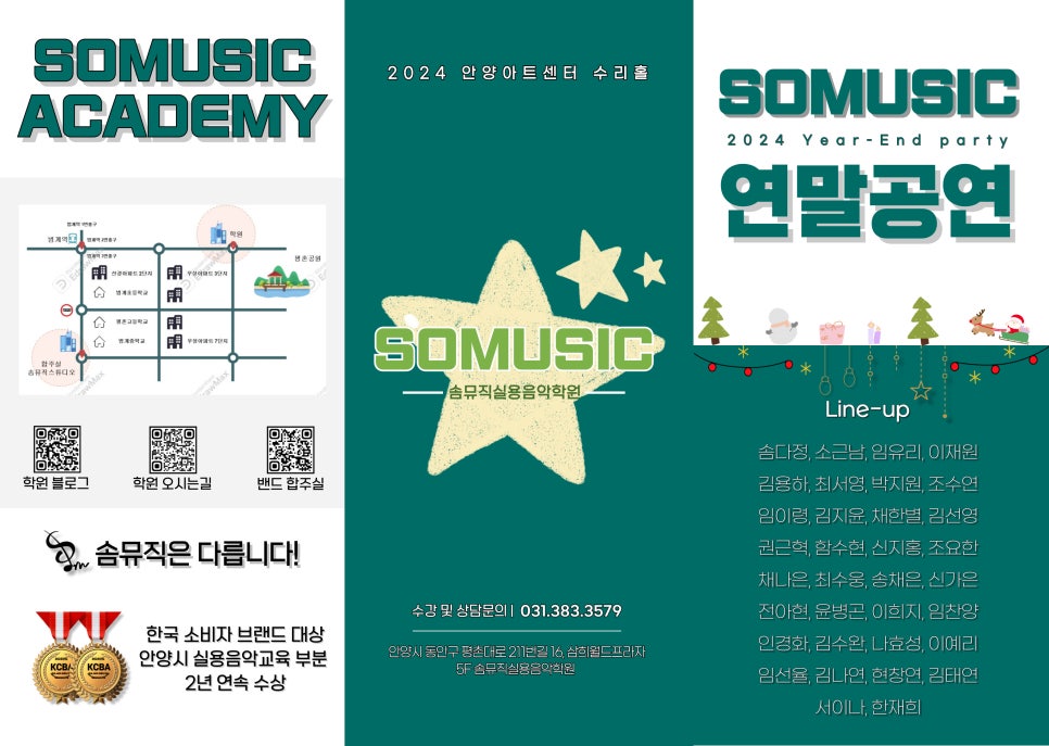 임vocal 이미지