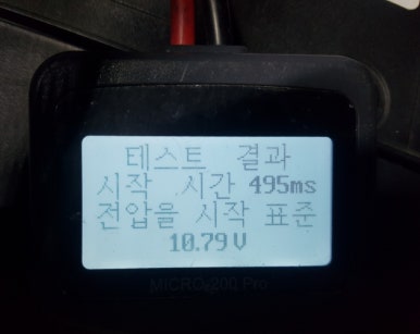강서자동차밧데리 이미지