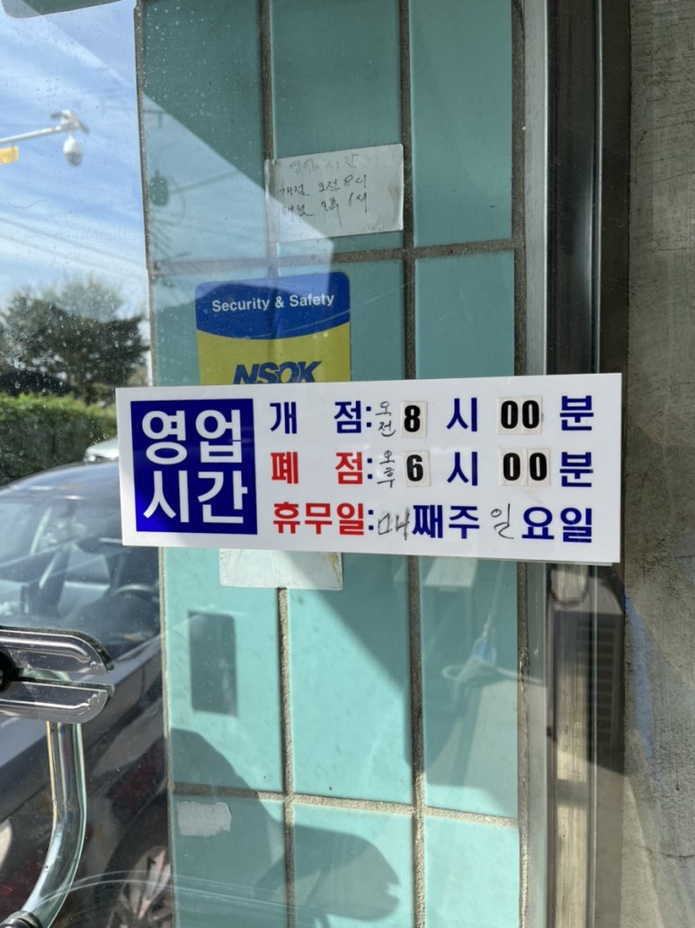 우리동네옷수선 매장 사진