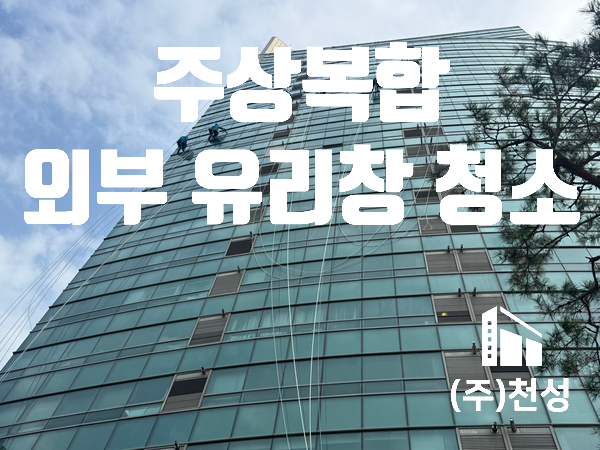 (주)삼성엘리베이터 이미지