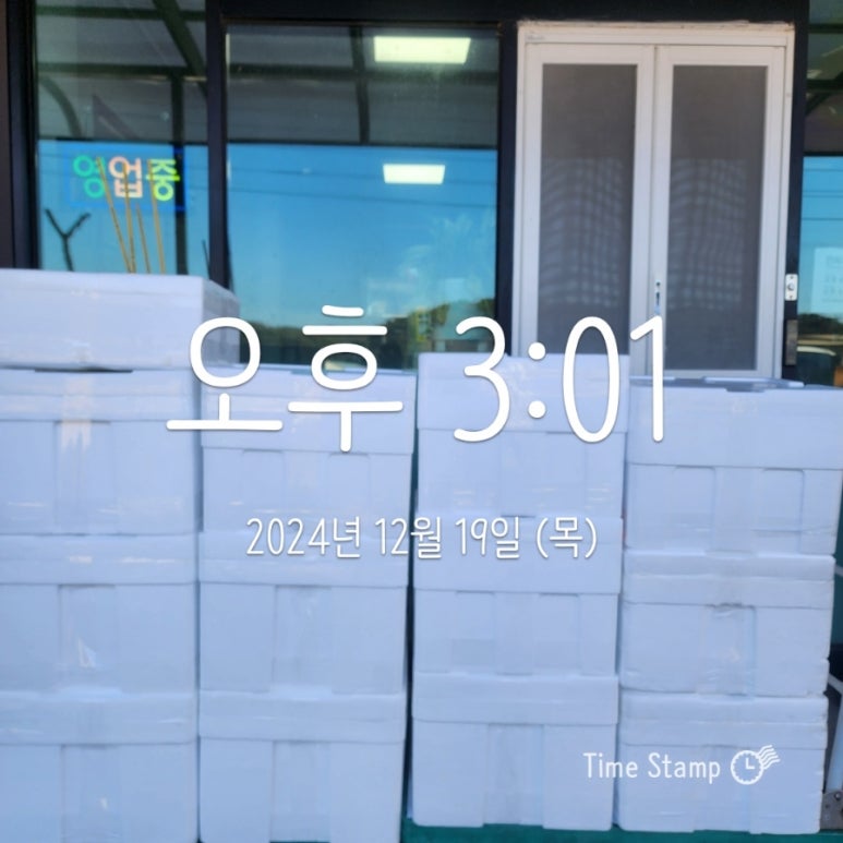 대구염소유통 이미지
