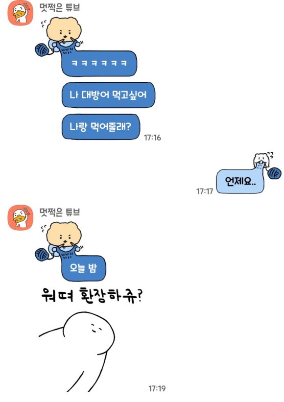28청춘어시장 이미지