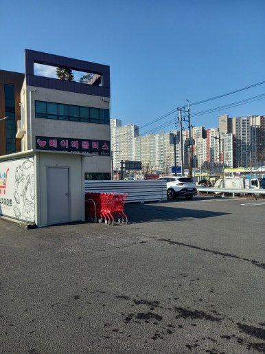 바른마트 이미지
