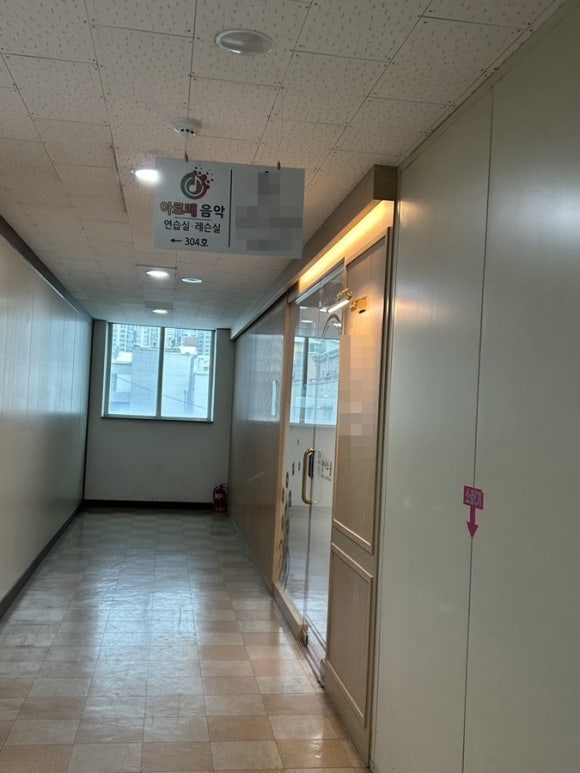 아르떼음악연습실 이미지