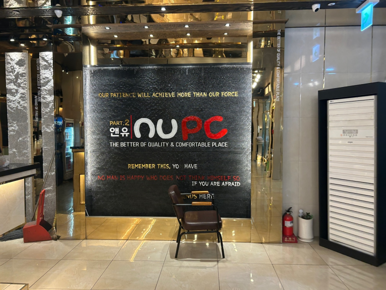 앤유PC 이미지