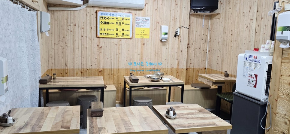 주바라기분식 이미지