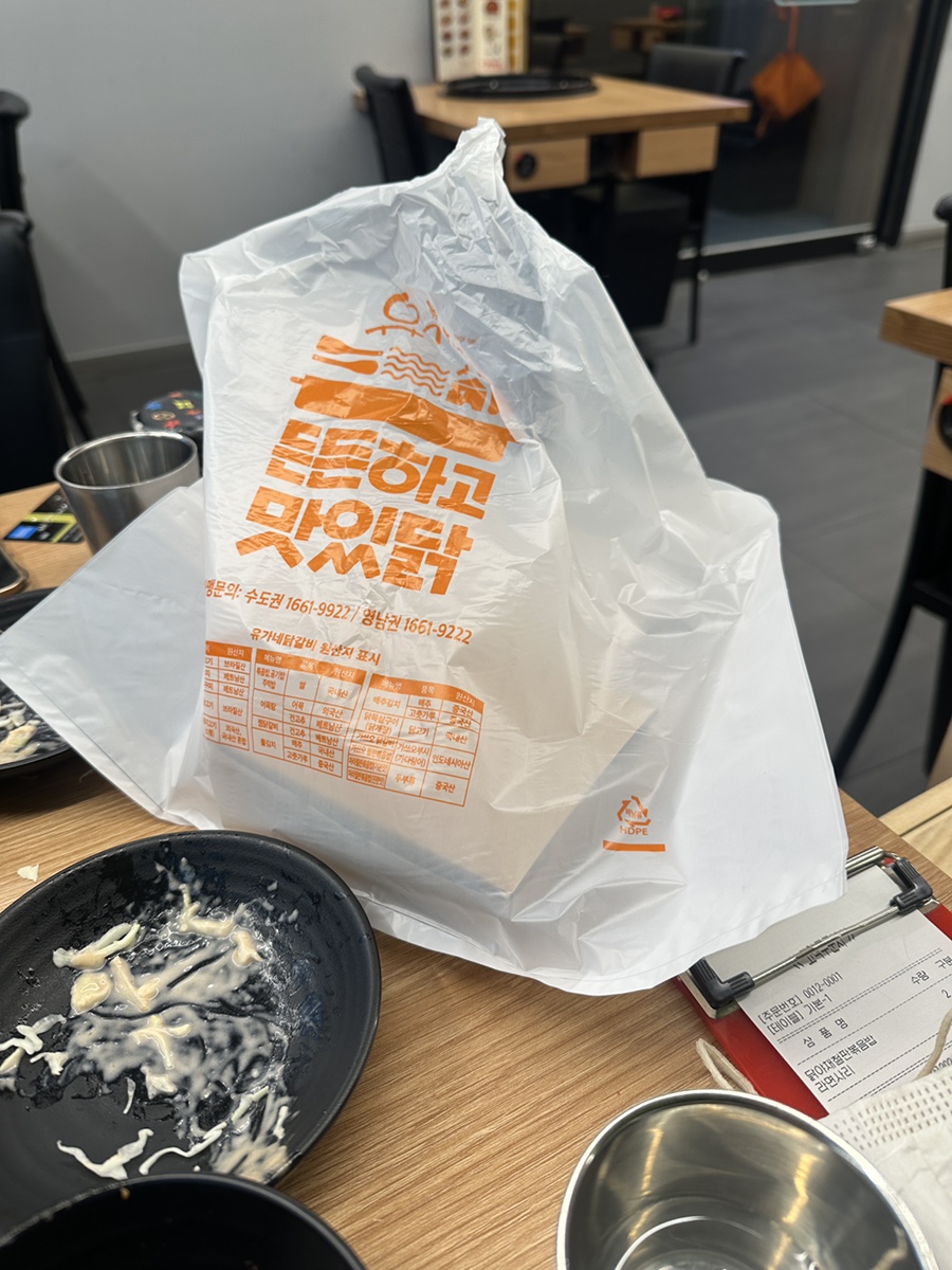 유가네닭갈비 괴정역점 이미지