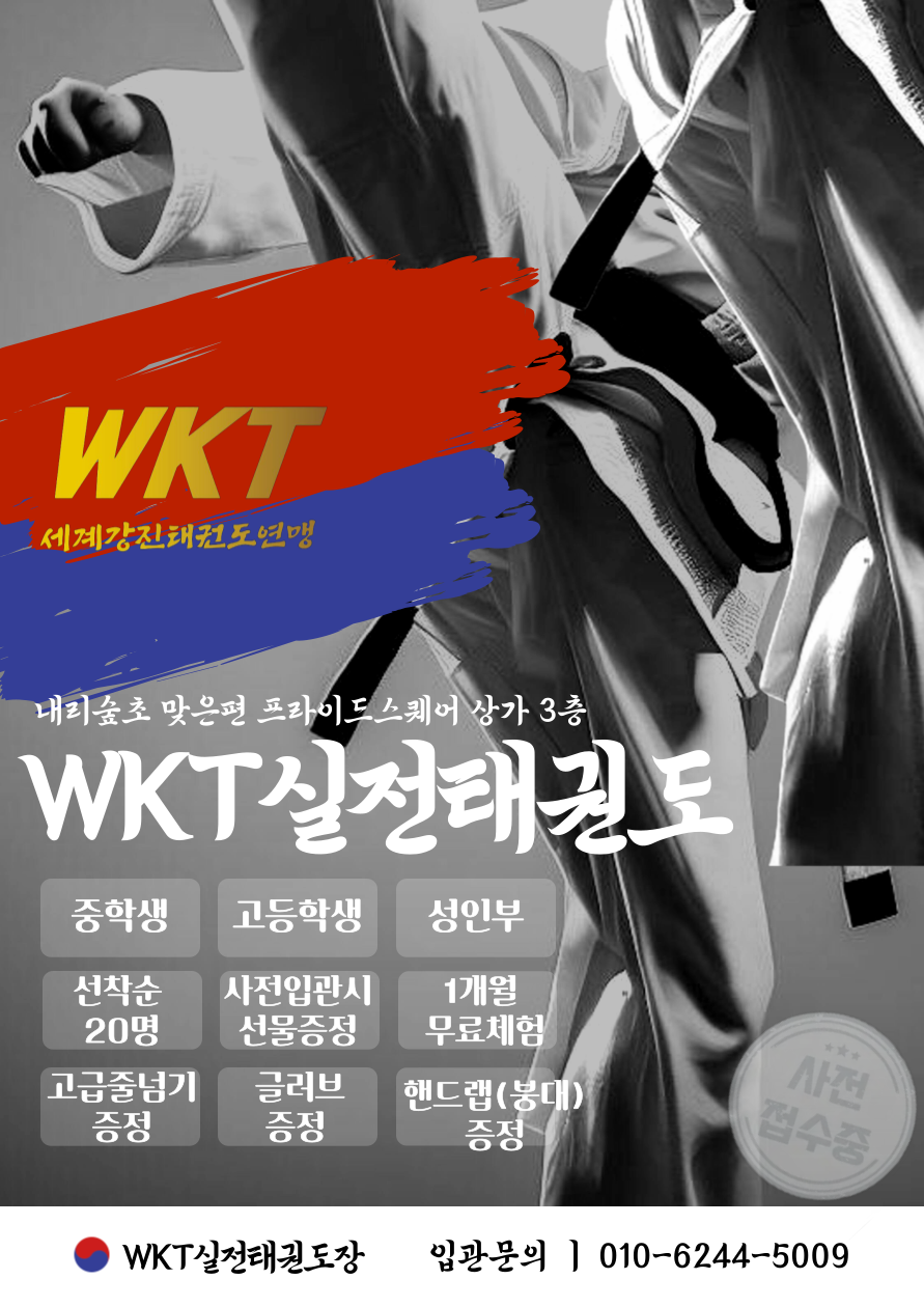 프라이드스쿨 이미지