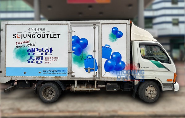 효광애드컴 이미지