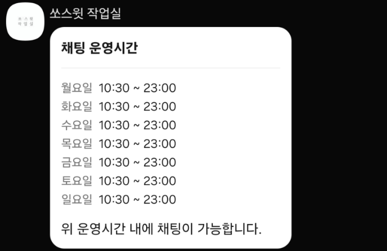 쏘케이크 이미지