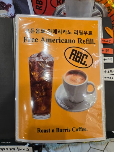 로스트앤바리스커피 이미지