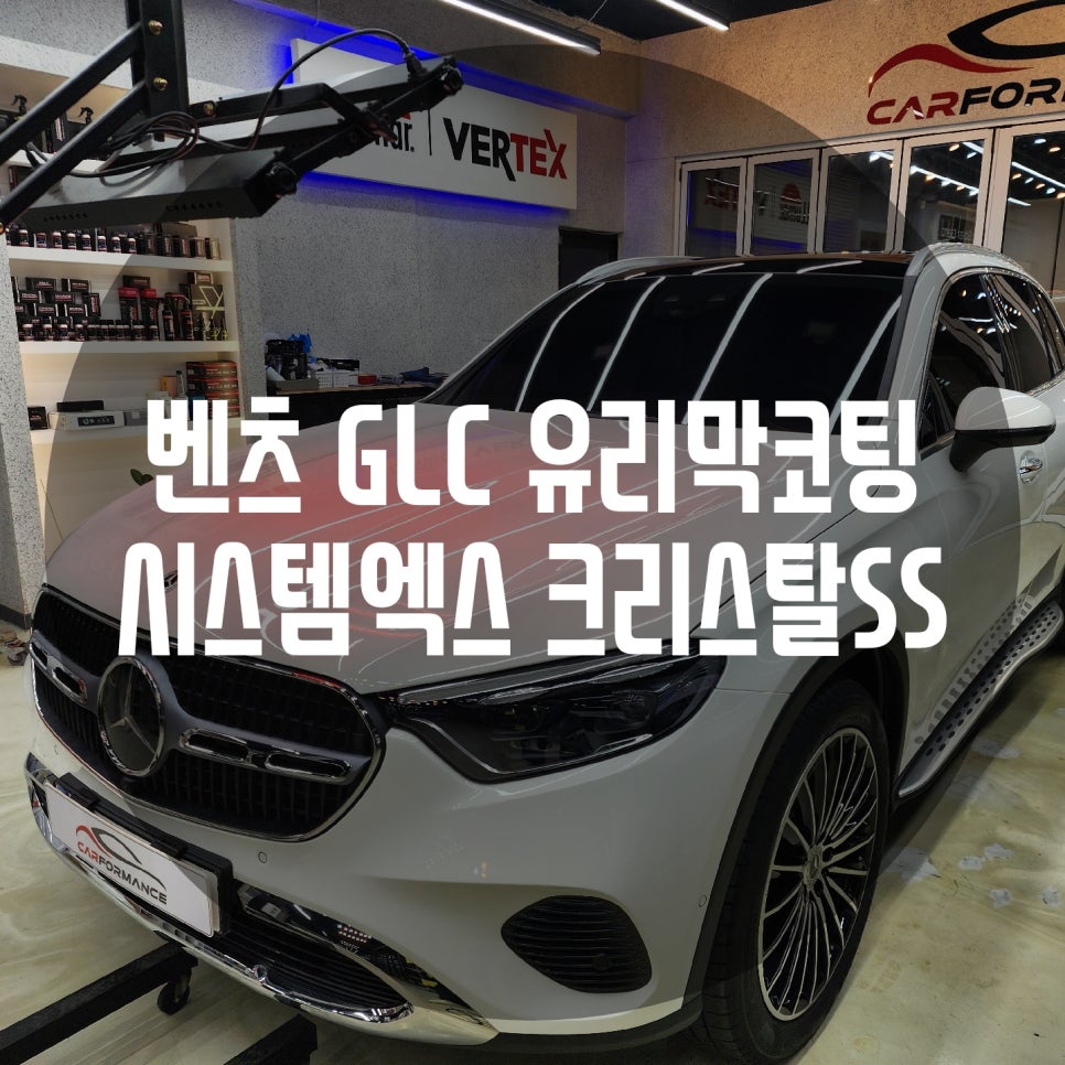 카포먼스현동 이미지