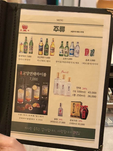고양꼬치&마라탕 이미지